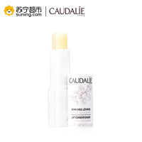 欧缇丽(CAUDALIE)葡萄籽滋养护唇膏4.5g 滋润保湿打底 无色清爽不油腻 润唇膏 女