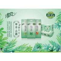 清风湿纸巾 御本草系列 草本8片独立装