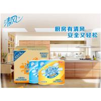 清风厨房用纸 75张纸巾*2卷