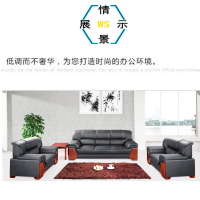 粤尊 三人位沙发 GS-019 西皮 2100*870*890