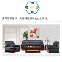 粤尊 三人位沙发 GS-095 西皮 2100*870*890