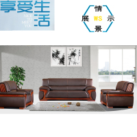 粤尊 三人位沙发 GS-010 西皮 2300*900*950