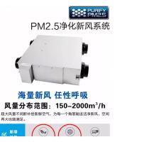 松下新风家用薄型全热交换器FY-35ZY1C