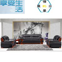 粤尊 三人位沙发 GS-007 西皮 2300*900*920