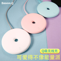 Baseus倍思甜甜圈无线充WXTTQ-04粉色
