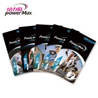 PowerMax给力贴运动胶带 小腿对策