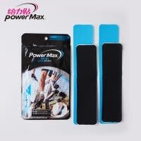 PowerMax给力贴运动胶带 足底对策