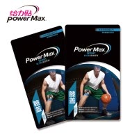 PowerMax给力贴运动胶带 膝盖对策