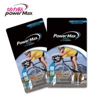PowerMax给力贴运动胶带 腰部对策