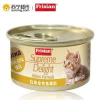 富力鲜泰国进口幼猫罐头幼猫配方白身金枪鱼慕斯罐头85g进口猫罐头幼猫白肉猫罐头猫零食湿粮