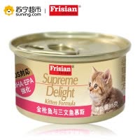 富力鲜泰国进口幼猫罐头幼猫配方金枪鱼与三文鱼慕斯罐头85g进口猫罐头幼猫白肉猫罐头猫零食湿粮