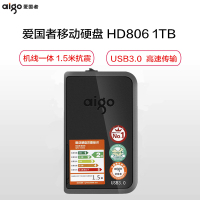 爱国者(aigo)机线一体移动硬盘 HD806 高速usb3.0 1TB(单位:台)
