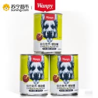 Wanpy顽皮狗罐头375g牛肉蔬菜肉泥狗罐头拌饭狗湿粮挑嘴粮