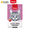 Wanpy顽皮鲜封包活力营养猫咪鲜封包80g*15包金枪鱼三文鱼猫零食猫湿粮拌饭营养食品