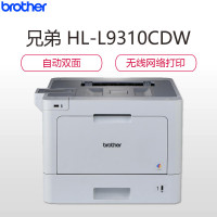 兄弟(Brother)HL-L9310CDW 彩色激光打印机 单位：台