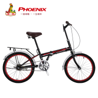 凤凰折叠自行车 20寸单速折叠车城市学生男女式自行车单车