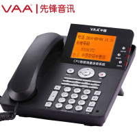 先锋(VAA)录音电话机 VAA-CPU1600 1台 单位:台