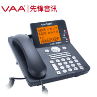 先锋(VAA) 录音电话机 VAA-CPU310 1台 单位:台
