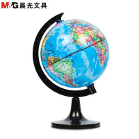 晨光ASD99819 14.2cm世界地球仪