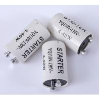 CCSM 启辉器 荧光灯管启动器 10个