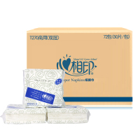 心相印 T270 心相印纸 单位:包(JL)