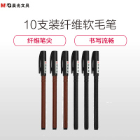 晨光AWB23401纤维笔头黑色10支装 黑色