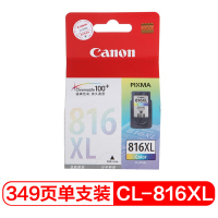 佳能(Canon)CL-816XL 彩色墨盒