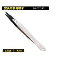 史丹利尖嘴尖头镊子弯头/宽头 316不锈钢镊子加长短款微尖头加硬 宽头镊子94-522-23
