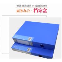 得力(deli) 档案盒 5609 规格318*237*55mm