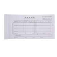 广博 35K 210*105mm 50张 费用报销单 SJ5863 (单位:本)