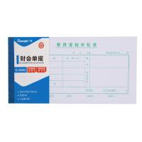 广博 210*105mm 50张 35K 费用报销审批单 SJ5862(单位:本)