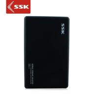 飚王(SSK) USB3.0 2.5寸 移动硬盘盒 HE-V300