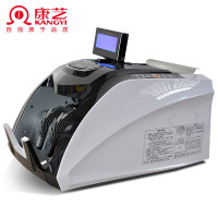 康艺(KANGYI) 银色 点验钞机 JBYD-HT- 9000A(单位:台)