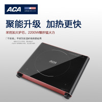 ACA 电陶炉 ALY-DT201D