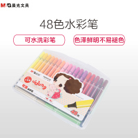 晨光 TCP92130水彩笔48色 48色