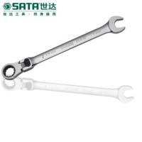 世达五金工具 加长型锁定活头快扳 46804