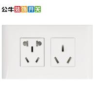 CCSM 公牛(BULL) 插座面板 五孔插座三孔16A