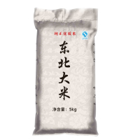 CCSM 东北大米 5kg/袋 4袋一箱