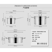 栢士德BYSTON不锈钢火锅汤锅奶锅三件套BST-046