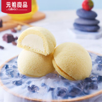 元祖中秋冰皮月饼冰淇淋礼盒-梦之月榴莲口味(55克*6个)