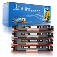 皇者.巴威(BAVIS)惠普M176n硒鼓适合HP LaserJet M177fw粉盒130A打印机MFP墨盒M176n