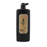 CCSM1 松香墨汁 书画墨汁500ml