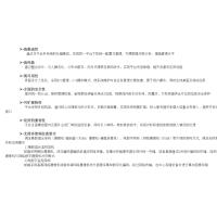 CCSM1 海康威视 平台管理软件 IVMS-8700 1路图像 DS-7608N-K2
