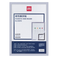 得力(deli)A3磁性展示贴 50870公告栏贴纸 通知宣传贴