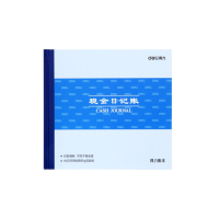 得力(deli)现金日记账24K 3450