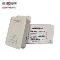 CCSM1 海康威视 摄像机电源直流12V