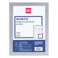 得力(deli)A5磁性展示贴 50872公告栏贴纸 通知宣传贴