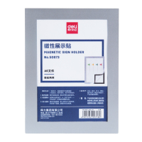得力(deil)50873磁性展示贴 (银色)公告栏贴纸 通知宣传贴