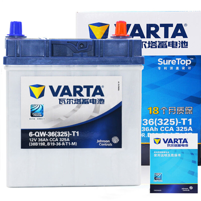 瓦尔塔(VARTA)汽车电瓶蓄电池蓝标38B19R 12V 铃木奥拓羚羊吉姆尼江南奥拓 以旧换新 上门安装