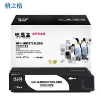 格之格976墨盒NH-R00976适用惠普552dw 577dw 577zMF P55250dw 打印机